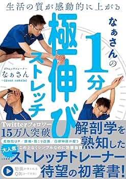 【人前でつい遠慮してしまうあなたへ】美しい「人づきあい」のコツ この3つの口癖あると人生がマジで激変します！！！ 『なぜか